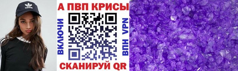 ссылка на мегу ONION  Верещагино  Альфа ПВП крисы CK 