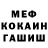 Кодеин Purple Drank Fedor Shevchenko
