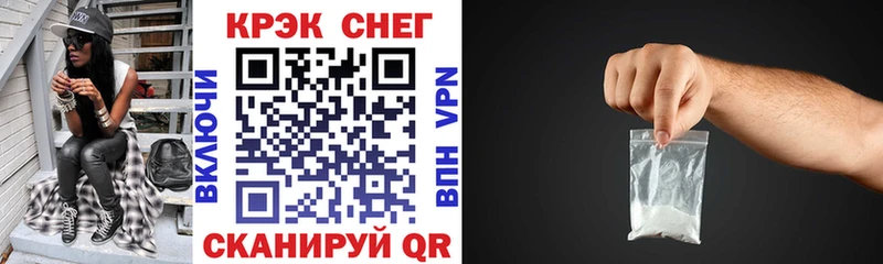наркошоп кракен tor Cocaine VHQ Верещагино
