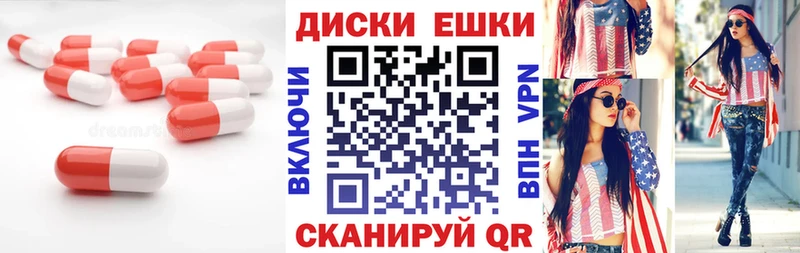 Экстази TESLA  площадка телеграм  Верещагино 