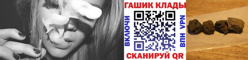 ГАШИШ hashish  Верещагино 