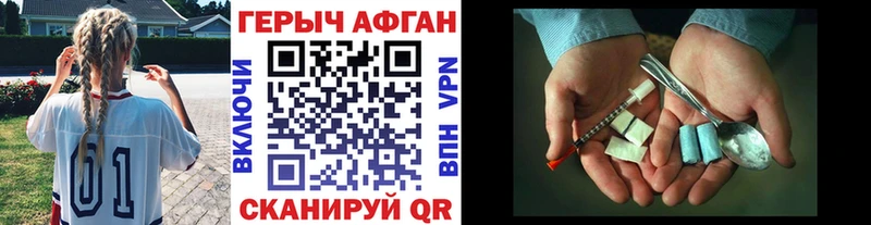 цена наркотик  OMG как зайти  ГЕРОИН белый  Верещагино 