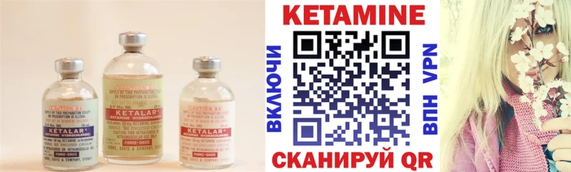 Кетамин ketamine наркотики Верещагино