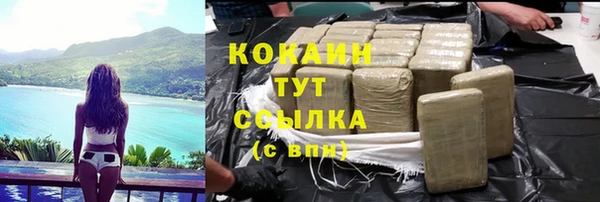 прущая мука Богородск