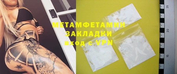 мдма Билибино