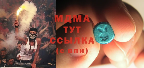 круглые Бородино