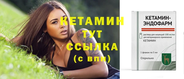 гашиш Богородицк