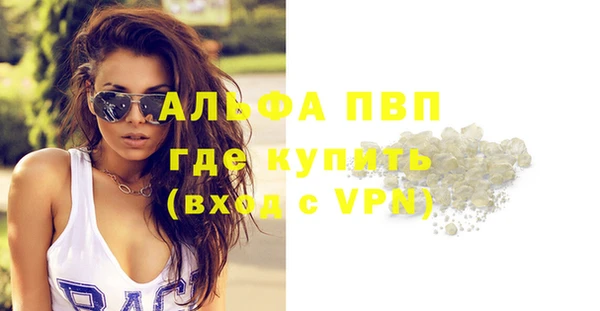 прущая мука Богородск