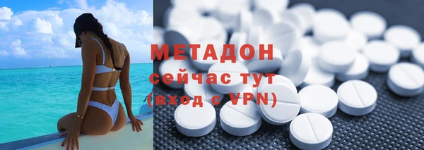 наркотики Богданович