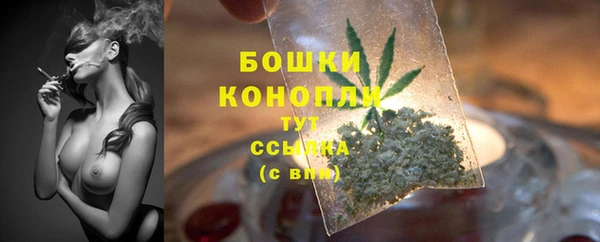 гашиш Богородицк