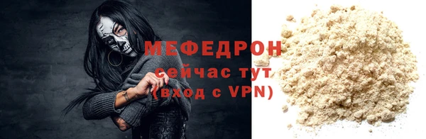стаф Болохово