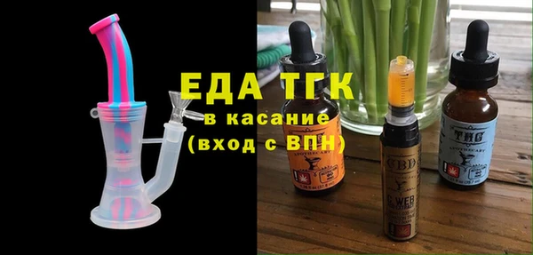 гашиш Богородицк