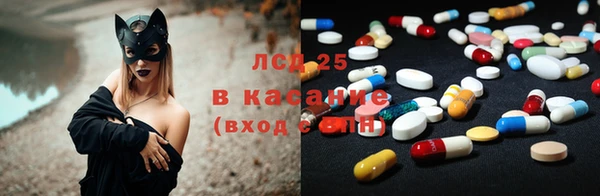 наркотики Богданович