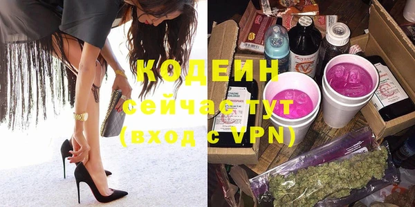 наркотики Богданович
