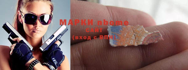 прущая мука Богородск