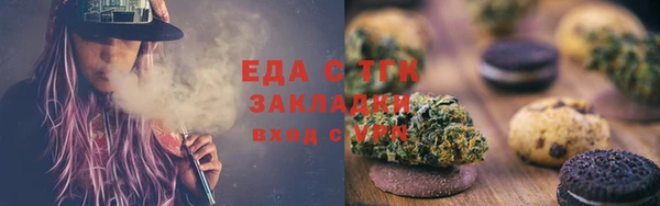 гашиш Богородицк