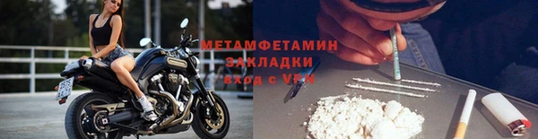 наркотики Богданович