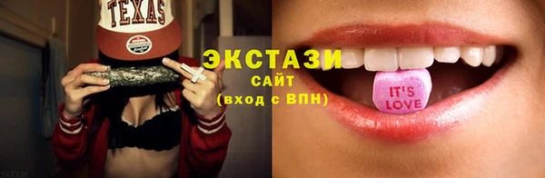 прущая мука Бронницы