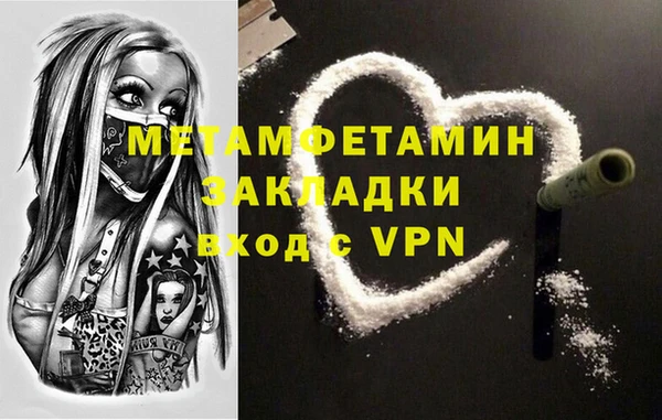 молекула духа Болхов