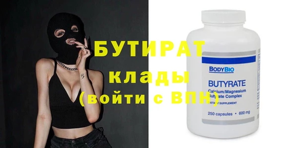 наркотики Богданович