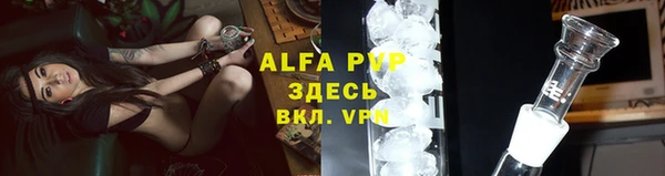прущая мука Богородск