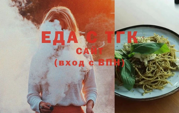 гашиш Богородицк
