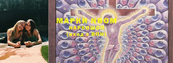 соль курить ск Бикин