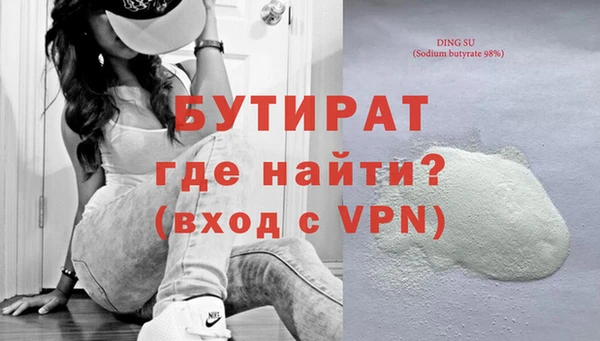 гашиш Богородицк