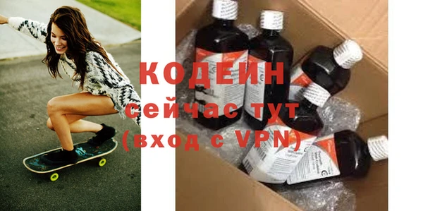 экстази Белокуриха