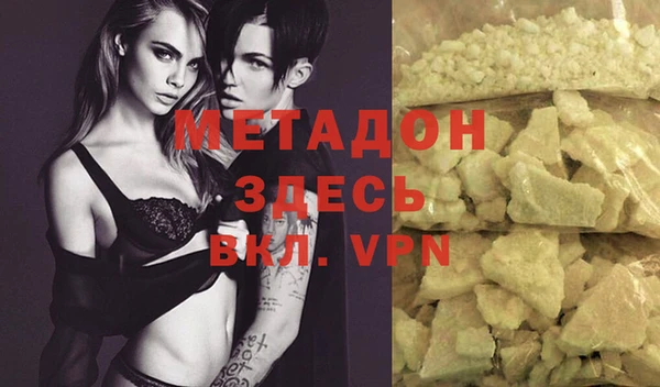круглые Бородино