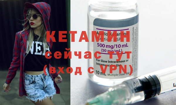 прущая мука Богородск