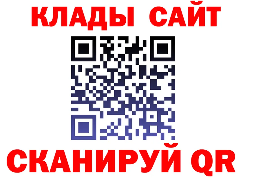 Первитин витя ссылка это гидра Верещагино