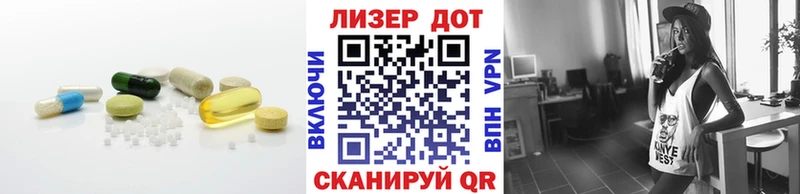 LSD-25 экстази кислота  наркошоп  Верещагино 