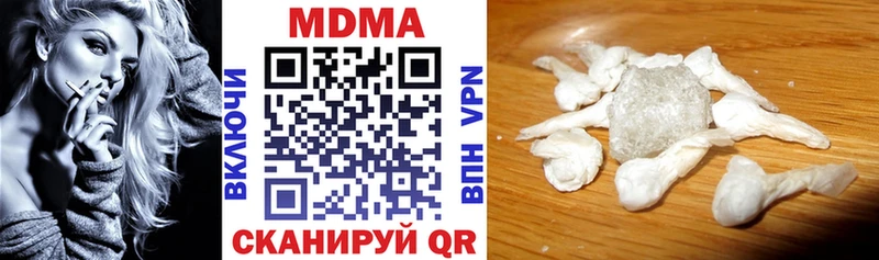 MDMA Molly  где купить наркотик  omg ссылки  Верещагино 