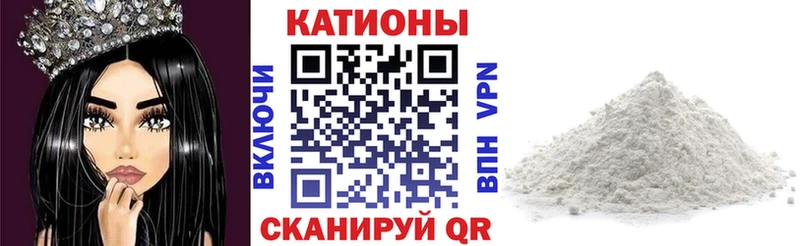 МЕФ кристаллы  сколько стоит  Верещагино 