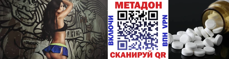 купить   Верещагино  мориарти какой сайт  МЕТАДОН methadone  hydra ссылка 