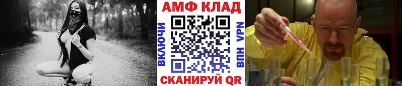 KRAKEN tor  Верещагино  Метамфетамин мет 