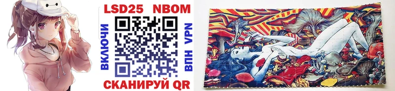 Марки 25I-NBOMe 1,5мг  hydra зеркало  Верещагино  закладка 