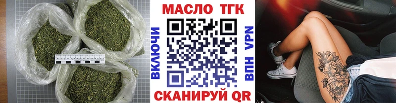 MEGA   это наркотические препараты  Дистиллят ТГК вейп с тгк  Верещагино 
